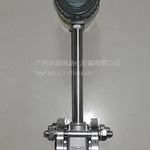 涡街流量计