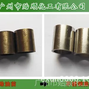 ��Ӧ������������������ �Ը�����Ʒ�޸�ʴ