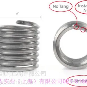 KATO无尾螺套、KATO无尾螺纹护套、KATO衬套、KATO牙套