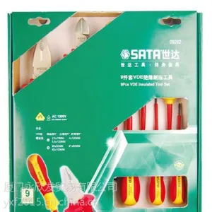 世达原装德国进口 09262 9件VDE绝缘耐压工具 螺丝批组套