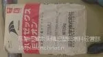 ��ӦUHMWPE/������ѧ/XM220