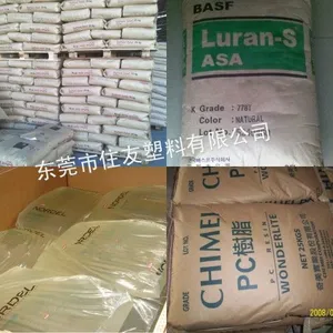 供应【巴斯夫ASA 757G】  高流动耐冲耐候级塑胶原料