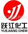 上海跃江钛白化工制品有限公司第二分公司