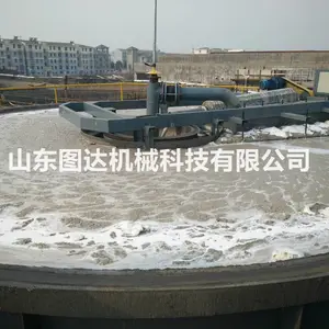 供应浅层气浮机 污水处理设备 溶气气浮机