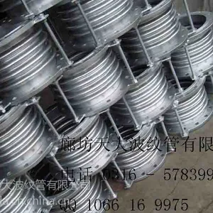 供应阀门金属波纹管伸缩补偿器