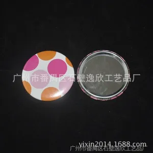 供应圆形马口铁镜子 广告礼品镜子 个性玻璃镜子 韩国迷你镜子