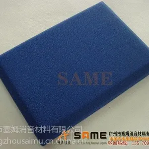 供应肇庆***会所专用塞姆牌多种颜色及图案饰面布布艺吸音板