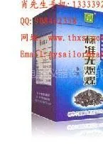 标准无烟煤 粘结指数专用无烟煤 标准煤样无烟煤