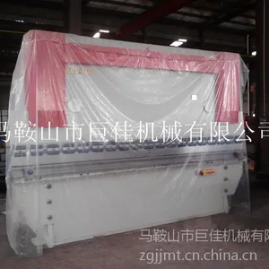 200吨折弯机 3.2米折弯机 200吨3.2米折弯机价格