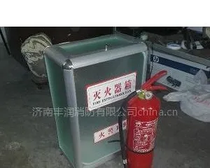 济南灭火器 灭火器充粉 灭火器年检 维修 换粉