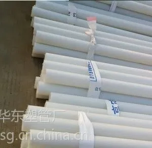供应frpp小口径建筑管材(公称外径:21-1200mm)
