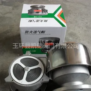 供应DN80阻火透气帽,带不锈钢帽阻火透气帽