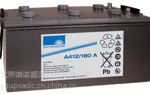供应陕西阳光蓄电池A412/180A代理商