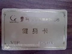 供应卡片特色加工、烫金、镭射金、喷条码、拉丝效果