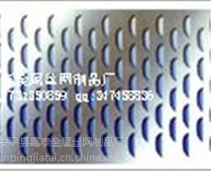 供应600x1000mm天津脚手架钢板网 脚踏钢板网 高强度Q235低碳钢钢板网厂家