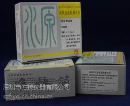 供应方源 水质快速检测 甲醛测试盒80380