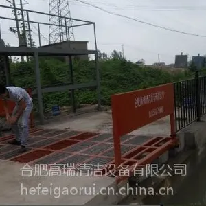供应合肥洗车槽制造18856078394