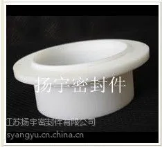 供应高压电器用F4轴套