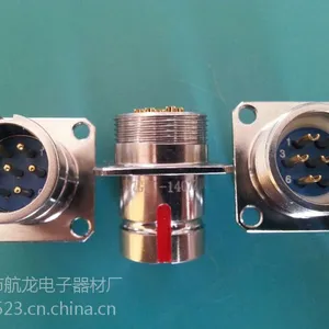 XC18T7Z1P1防水航空插头