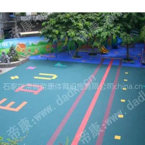 供应帝康供应幼儿园室外地板