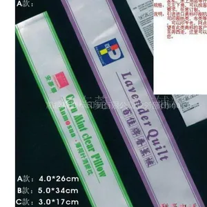 供应床上用品布标,床垫布标