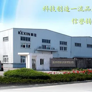 温州市科信轻工机械有限公司