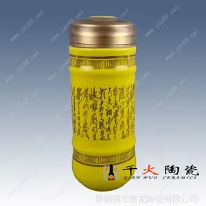 供应陶瓷保温杯 保温杯厂家价格