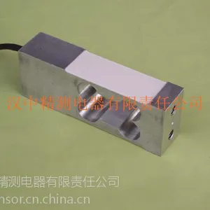 供应称重传感器