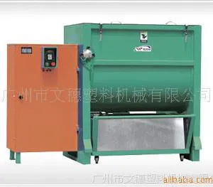 供应专业生产塑料卧式搅拌机/卧式搅拌机价格/珠三角卧式搅拌机