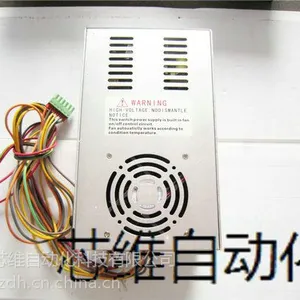 印刷机电源维修