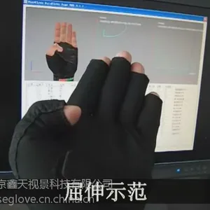 3DMAX 数据手套OCULUS 虚拟现实触觉反馈数据手套