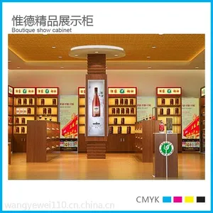 常州厂家专业定制精品烟酒柜,各种***烟酒展示柜