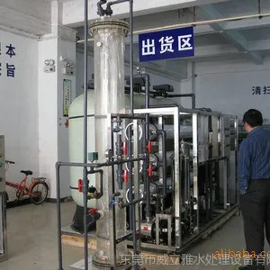 凤岗工业反渗透纯水设备