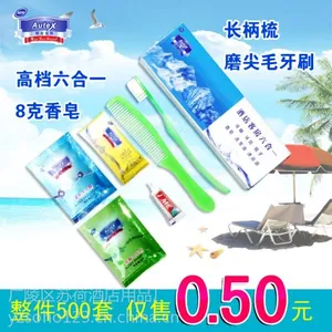 供应酒店用品牙具六合一套装