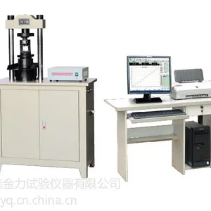 供应试验机之YAW系列微机控制电液伺服液压压力试验机