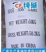 供应厂商供应纯碱价格低质量好