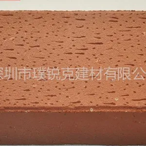 供应烧结砖广场砖