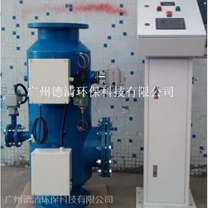 广州德清DQ-DSS-2Q/D直流式电离动态水处理器