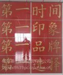 供应办公室隔断制作***售后无忧
