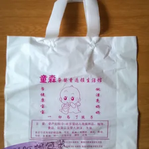 供应定做塑料手提袋 三层共挤袋 奶袋 PE卫生纸袋 卫生巾袋 背封袋