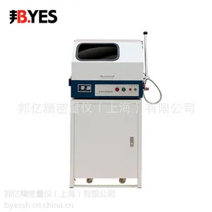 Byes邦亿 QG-4金相切割机 金相试样切割机 精密切割机