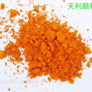 供应3G橙2001橙溶剂橙60#色粉