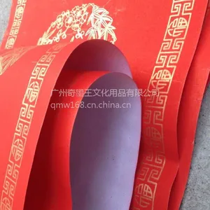供应奇墨王2米喜鹊边框图印金70克全年红手写对联纸书法春联对联红纸