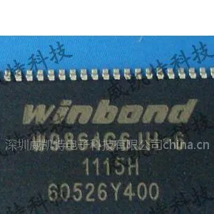 供应华邦W9864G6KH-6,W9812G6KH-6,W9825G6KH-6内存