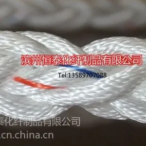 供应厂家出售缆绳、安全绳