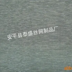 供应不锈钢筛网100目 ss304