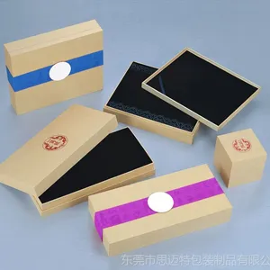 供应可订制***礼品包装盒/礼品盒