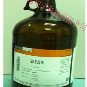 供应Microchem SU-8光刻胶