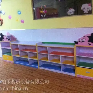 供应幼儿园组合柜