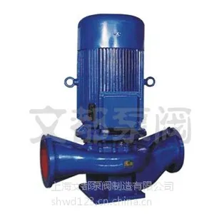 供应ISG50-160型管道离心泵不锈钢离心泵防爆管道油泵清水提升泵